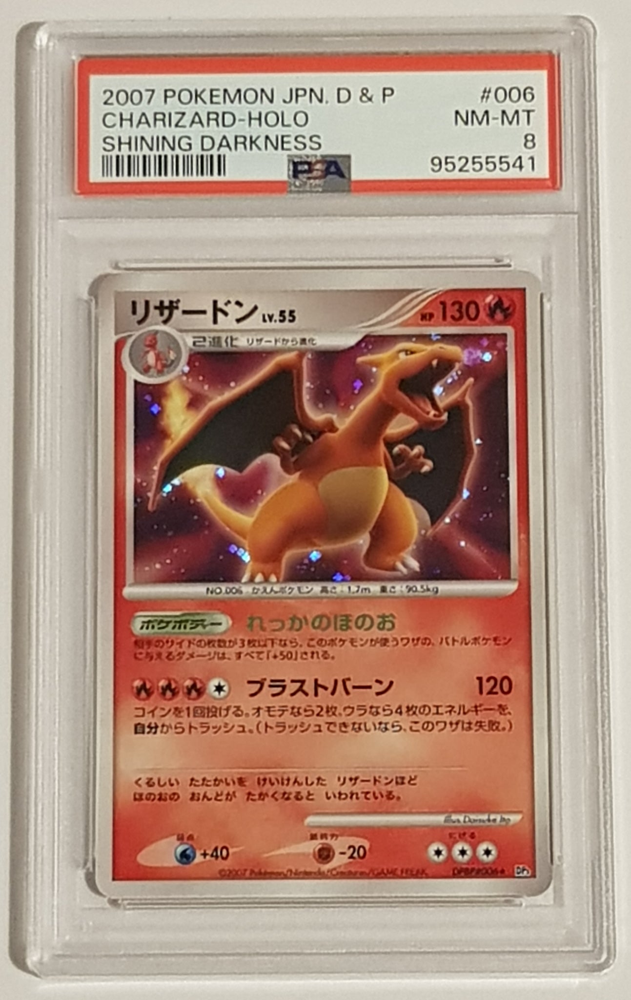 Pokemon Diamond and Pearl Shining Darkness Charizard #006 Japanese PSA 8 Rare Holo Trading Card