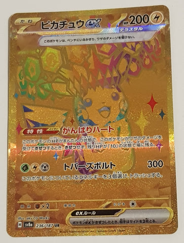 Pokemon Scarlet and Violet Terastal Festival Ex sv8a Pikachu Ex #236/187 Japanese Secret Rare Holo Trading Card