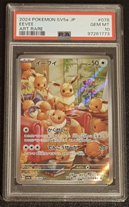 Pokemon Scarlet and Violet Crimson Haze Sv5a Eevee #078/066 Japanese PSA 10 Illustration Rare Holo Trading Card