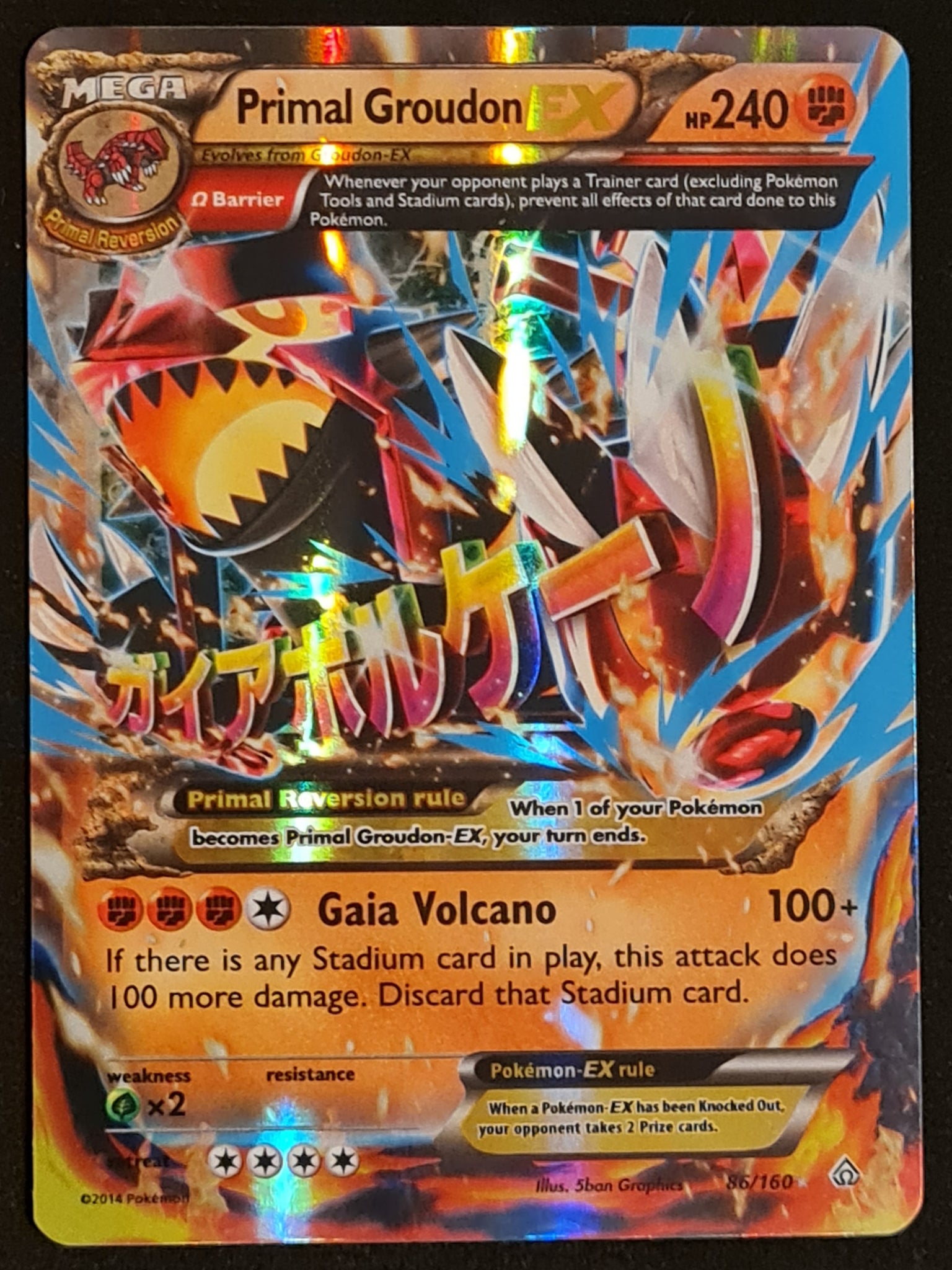 Pokemon XY Primal Clash Primal Groudon Ex #86/160 Ultra Rare Holo Trading Card