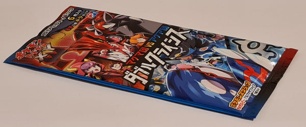 Pokemon XY Magma Gang vs Aqua Gang Double Crisis Sealed Japanese Booster Pack