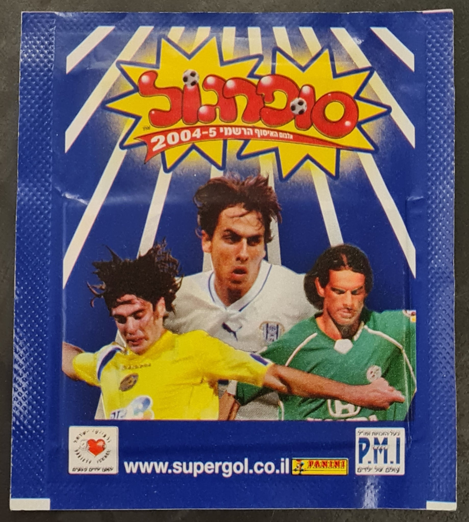 2004-2005 Panini Supergol PMI Israel Sealed Sticker Pack