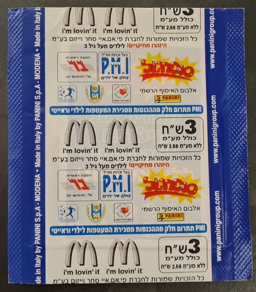 2004-2005 Panini Supergol PMI Israel Sealed Sticker Pack