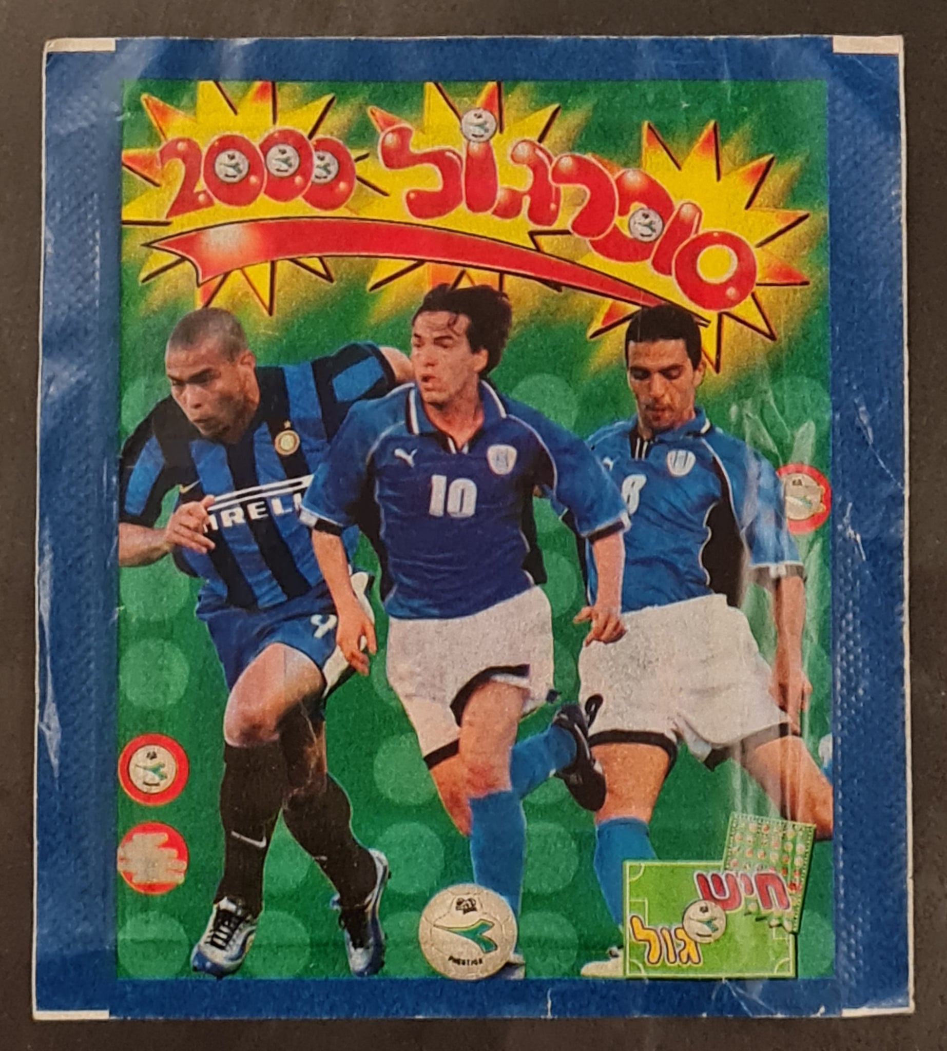 1999-2000 Panini Supergol PMI Israel Sealed Sticker Pack