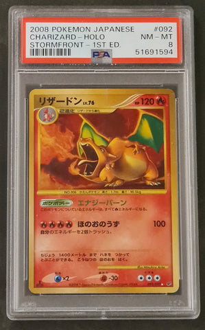 Pokemon Intense Fight in the Destroyed Sky Charizard Lv.76 #092 Japanese 1st Edition PSA 8 Ultra Rare Holo Trading Card