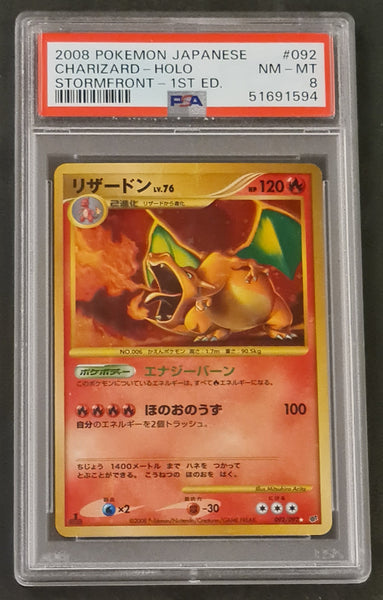 Pokemon Intense Fight in the Destroyed Sky Charizard Lv.76 #092 Japanese 1st Edition PSA 8 Ultra Rare Holo Trading Card