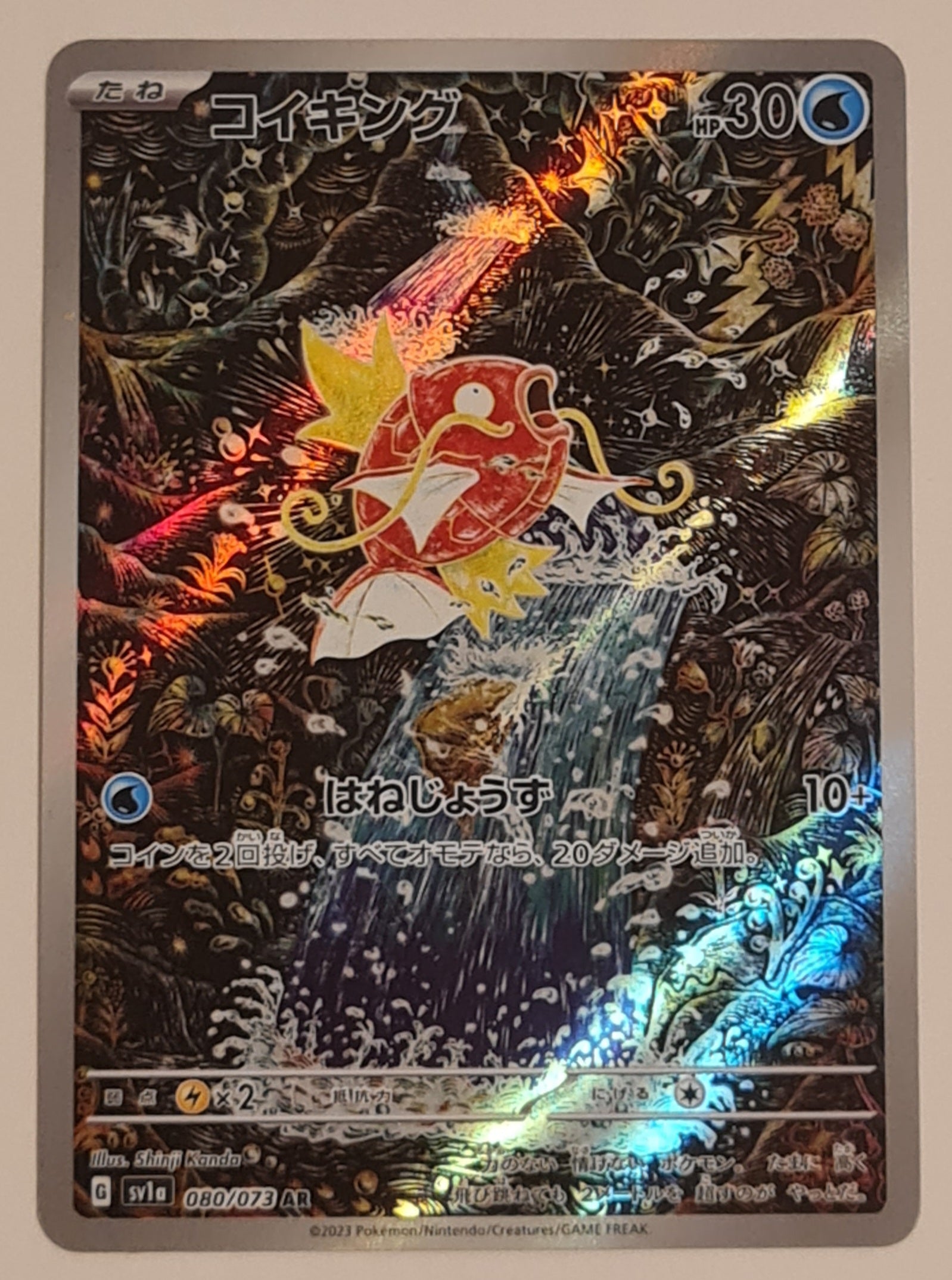 Japanese Full Art Pokémon Individual Cards Japanese Pokemon Card ...