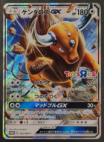 Pokemon Sun and Moon Tauros GX #SM-P 263 Japanese Toys r Us Holo Promo Trading Card