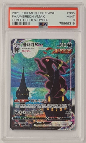 Pokemon Sword and Shield Eevee Heroes Umbreon Vmax #095/069 Korean PSA Mint 9 Hyper Rare Holo Trading Card