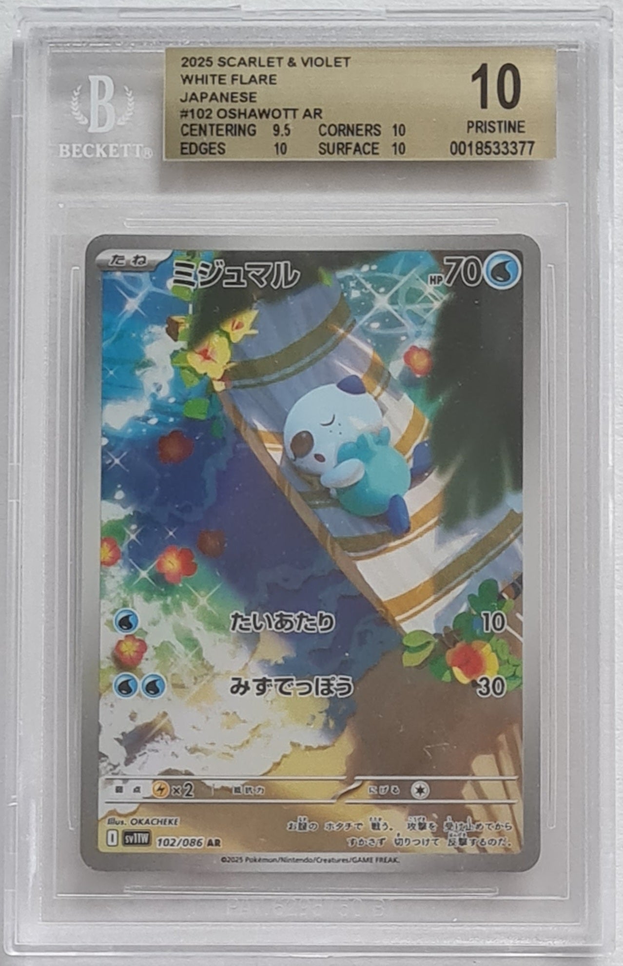 Pokemon Scarlet and Violet White Flare Oshawott #102/082 BGS Pristine 10 Illustration Rare Holo Trading Card