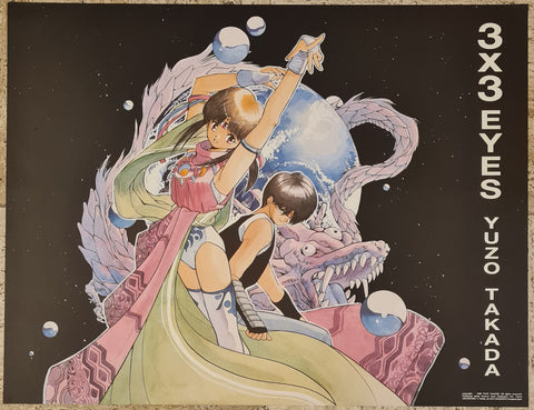 1990 Yuzo Takada - 3x3 Eyes 27.5x19.6" Art Print