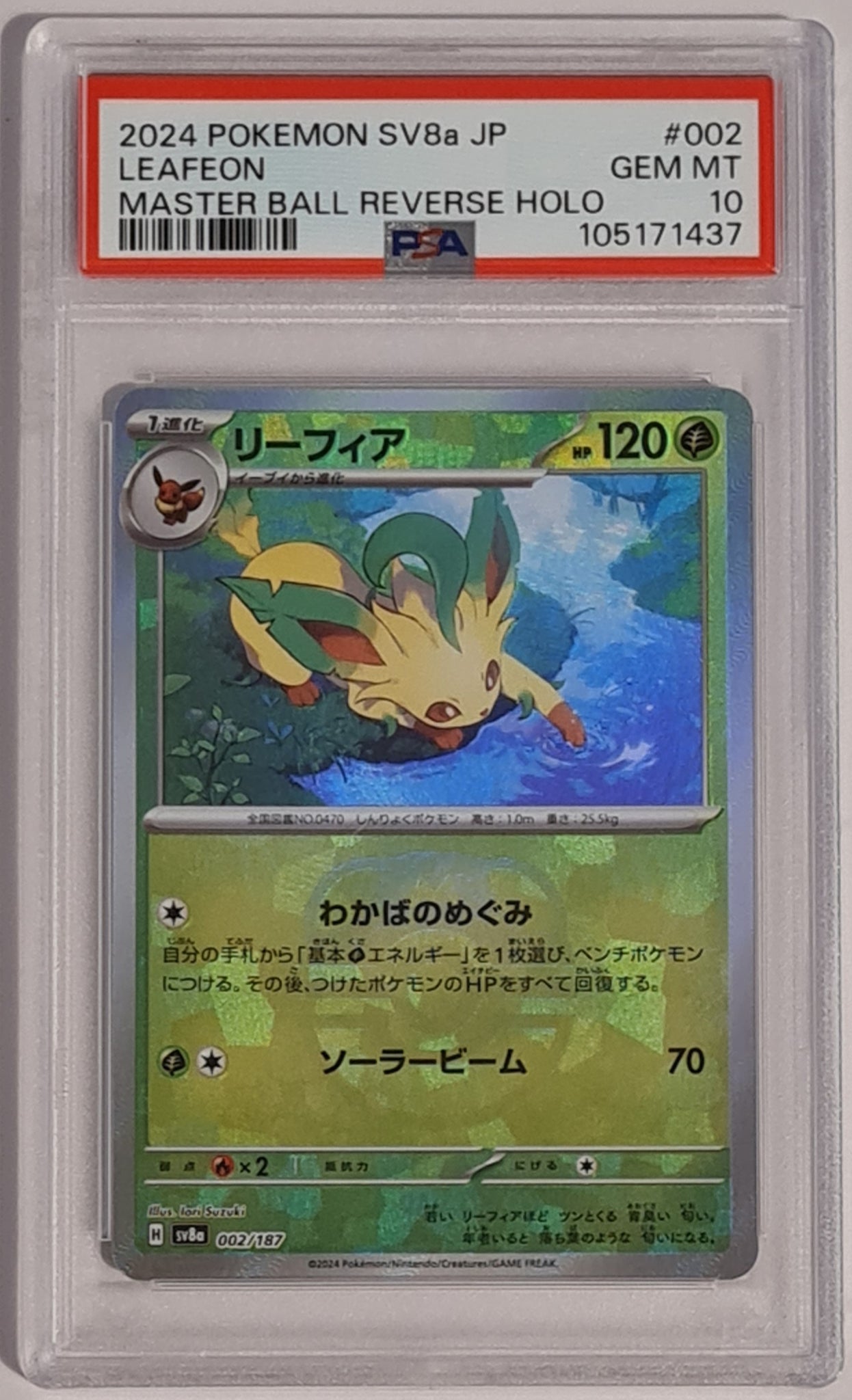 Pokemon Scarlet and Violet Terastal Festival Ex sv8a Leafeon #002/187 Japanese PSA Gem Mint 10 Master Ball Reverse Holo Trading Card
