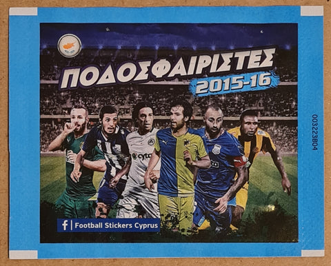 2015-16 Panini Football Stickers Cyprus Sealed Sticker Pack