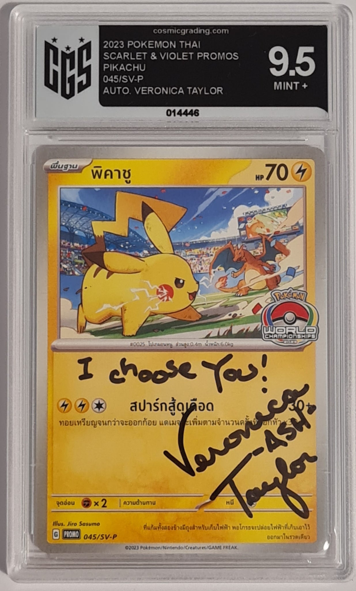 Pokemon Scarlet and Violet Pikachu #045/SV-P CGS 9.5 Thai Promo Trading Card (Signed by Veronica Taylor)