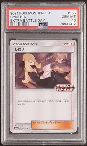 Pokemon Sword and Shield Cynthia Extra Battle Day #155 Japanese Promo PSA Gem Mint 10 Trading Card