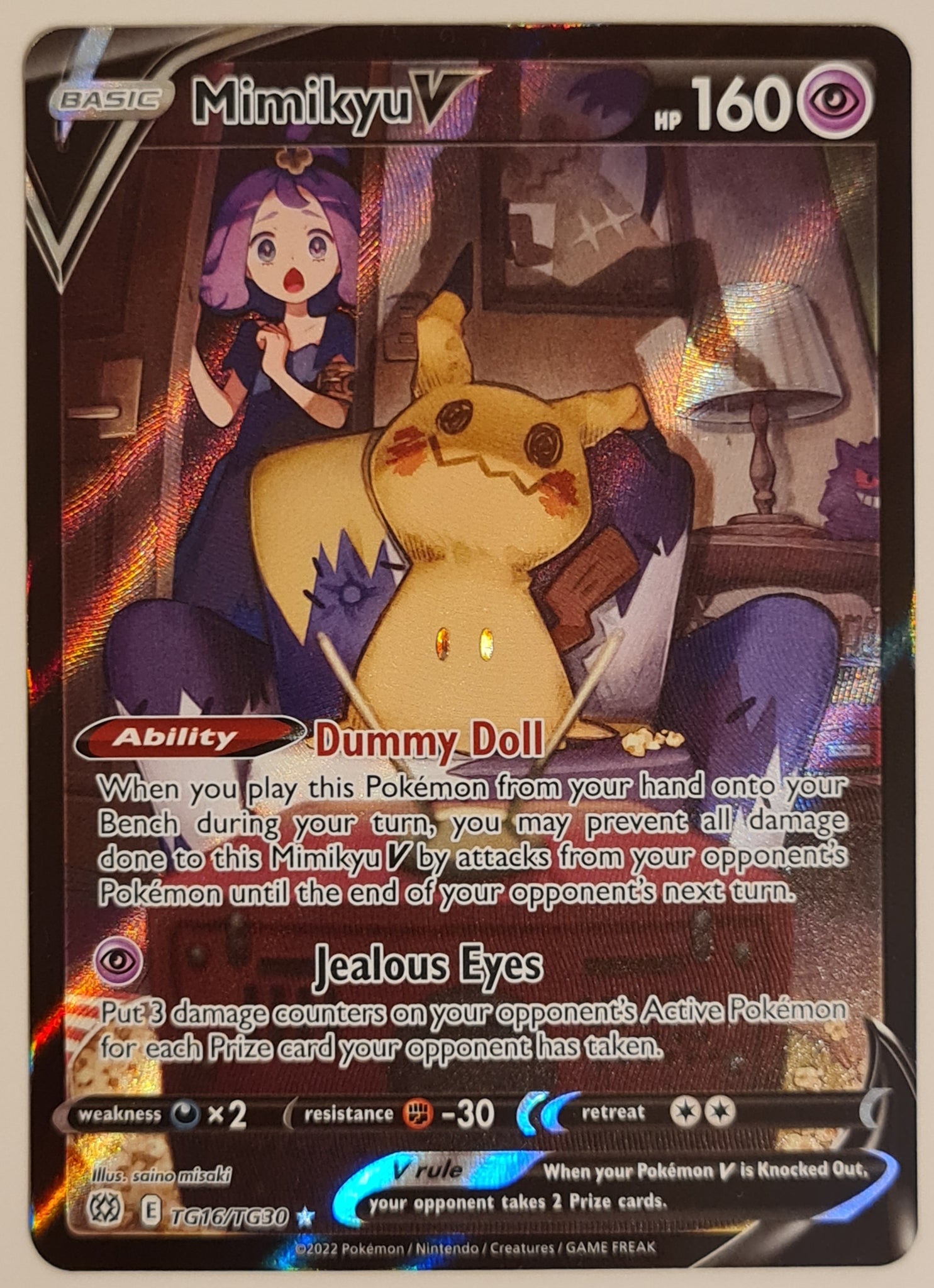 Pokemon Sword and Shield Brilliant Stars Mimikyu V #TG16/TG30 Trainer Gallery Special Illustration Rare Holo Trading Card