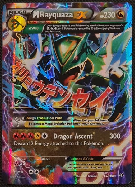 Pokemon XY Roaring Skies MRayquaza #61/108 Ultra Rare Holo Trading Card