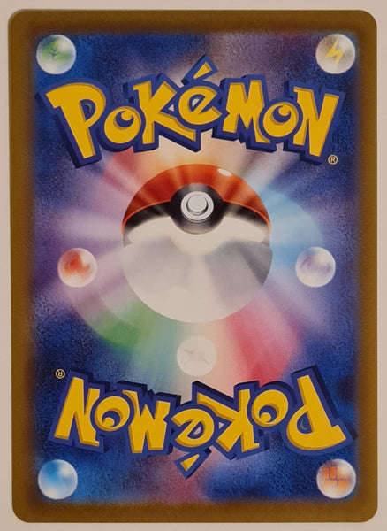 Pokemon Sword and Shield Mew Extra Battle Day #S-P 343 Japanese Trading Card