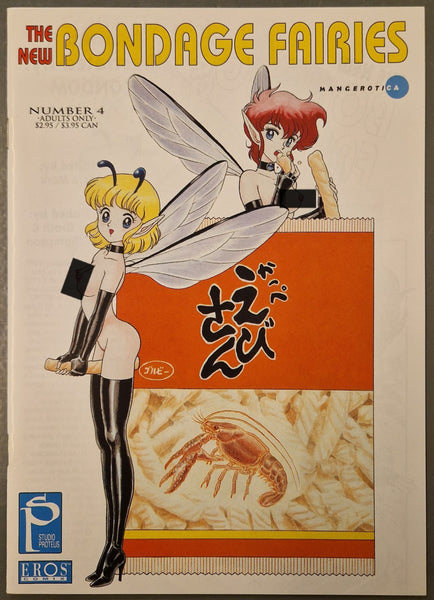 New Bondage Fairies #4 NM