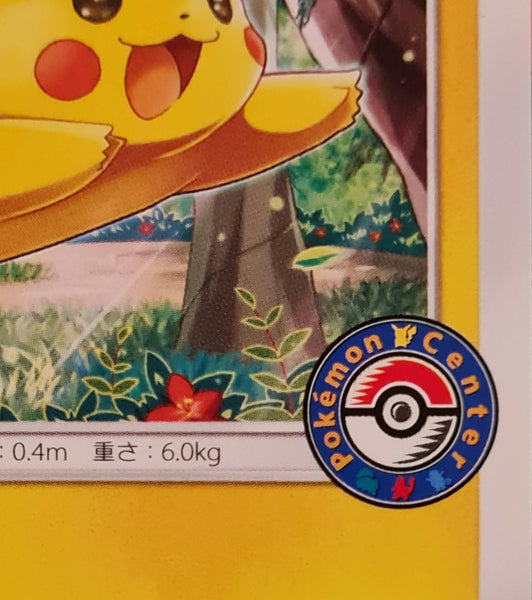 Pokemon Sun and Moon Pikachu #114/SM-P Japanese Pokémon Center Stamped Promo Trading Card