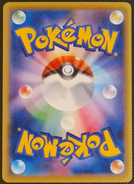Pokemon XY Premium Champion Pack Pikachu #036/131 Japanese Reverse Holo Trading Card