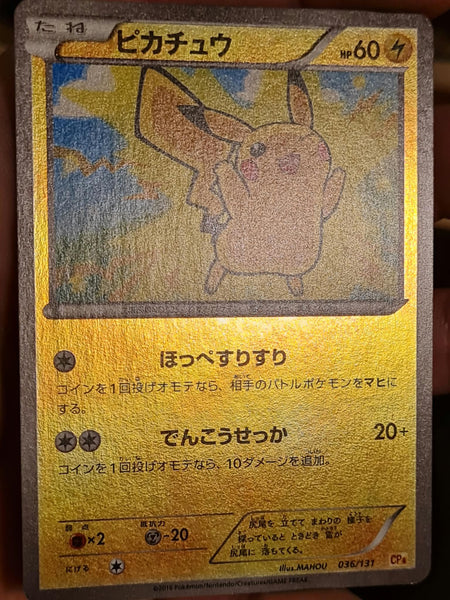 Pokemon XY Premium Champion Pack Pikachu #036/131 Japanese Reverse Holo Trading Card