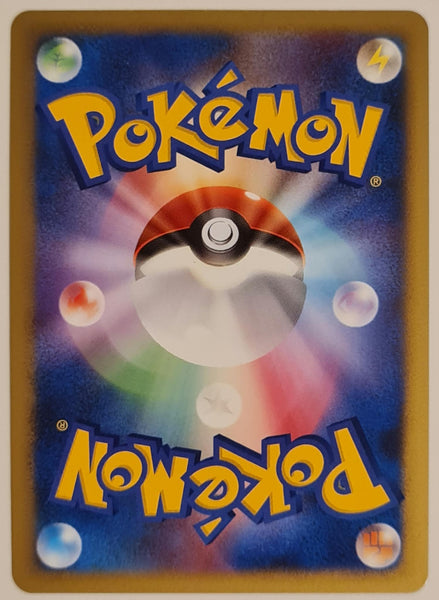 Pokemon 10th Movie Commemoration Set Mewtwo #10th Japanese Promo Holo (Swirl) Trading Card