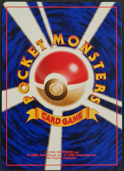 Pokemon Rocket Gang Dark Golbat Japanese Holo Rare Trading Card