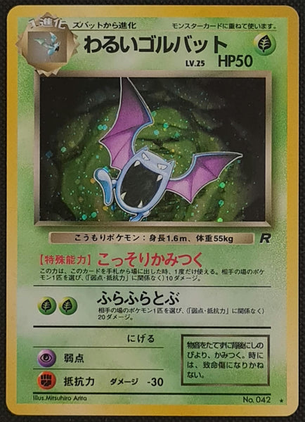 Pokemon Rocket Gang Dark Golbat Japanese Holo Rare Trading Card