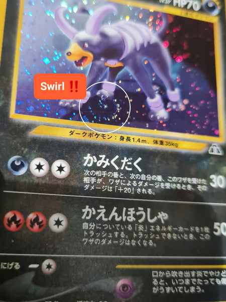 Pokemon Crossing the Ruins Houndoom #229 Japanese Neo Rare (Swirl) Holo Trading Card
