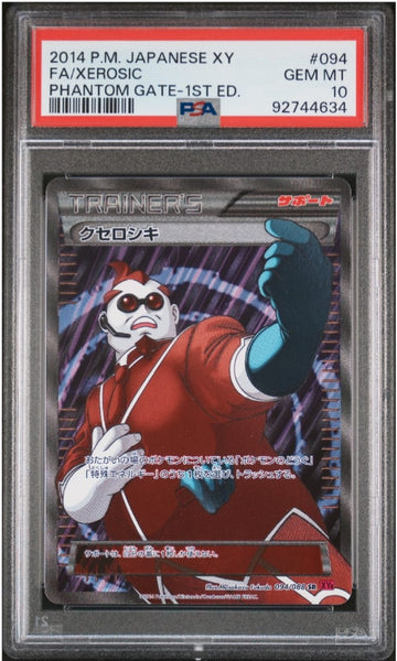 Pokemon XY Phantom Gate (1st Ed) Xerosic #094/088 Japanese PSA GEM MINT 10 Ultra Rare Holo Trading Card