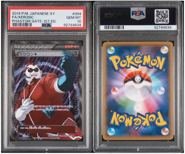 Pokemon XY Phantom Gate (1st Ed) Xerosic #094/088 Japanese PSA GEM MINT 10 Ultra Rare Holo Trading Card
