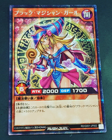 Yu-Gi-Oh Rush Duel Dark Magician Girl #RD/G001-JP002 Secret Rare Holo Trading Card