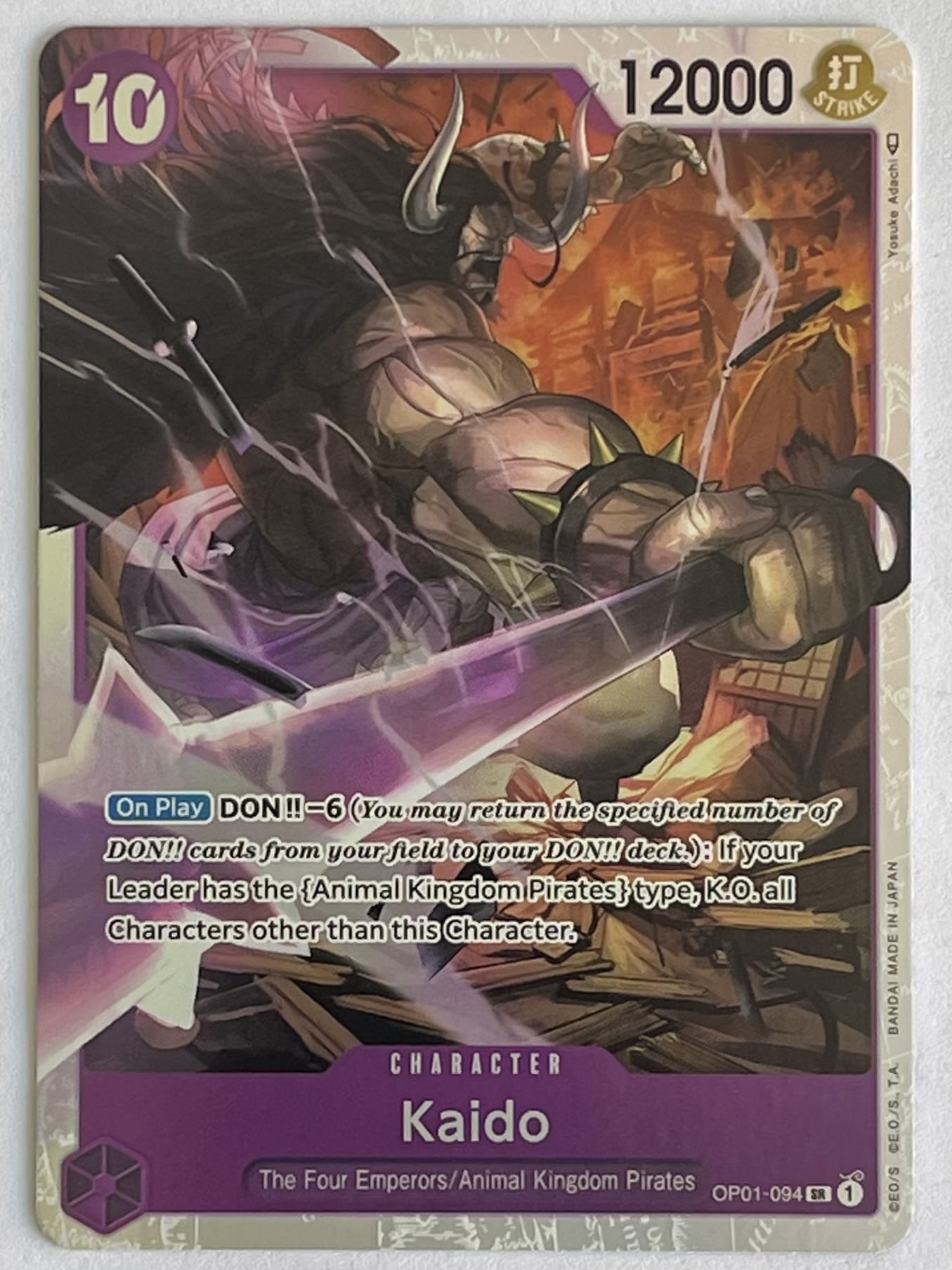 kaido super rare card One Piece Card Game OP-01 Romance Dawn Kaido #OP01-094 (V.1) SR Super – Rotterdam Comics