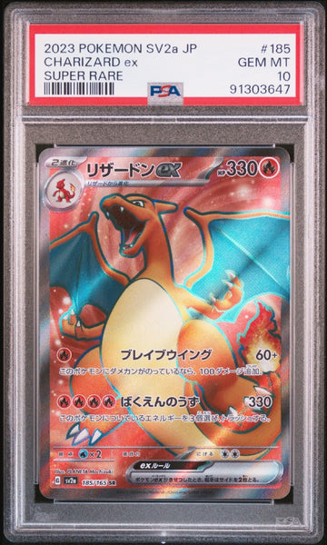 Pokemon Scarlet and Violet 151 sv2a Charizard Ex #185/165 Japanese PSA Gem Mint 10 Super Rare Holo Trading Card