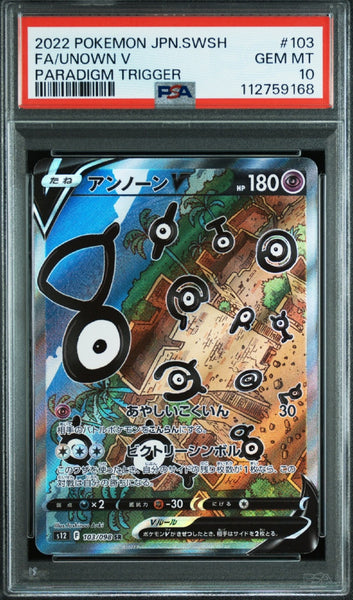 Pokemon Sword and Shield Paradigm Trigger s12 Unown V #103/098 Japanese PSA Gem Mint 10 Ultra Rare Holo Trading Card