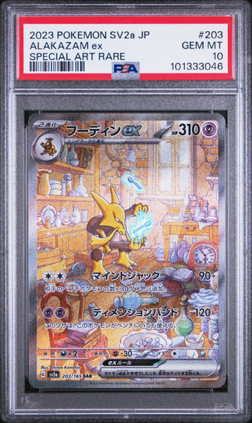 Pokemon Scarlet and Violet 151 sv2a Alakazam Ex #203/165 Japanese PSA Gem Mint 10 Special Art Rare Holo Trading Card