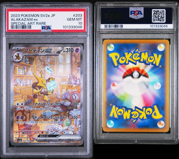 Pokemon Scarlet and Violet 151 sv2a Alakazam Ex #203/165 Japanese PSA Gem Mint 10 Special Art Rare Holo Trading Card