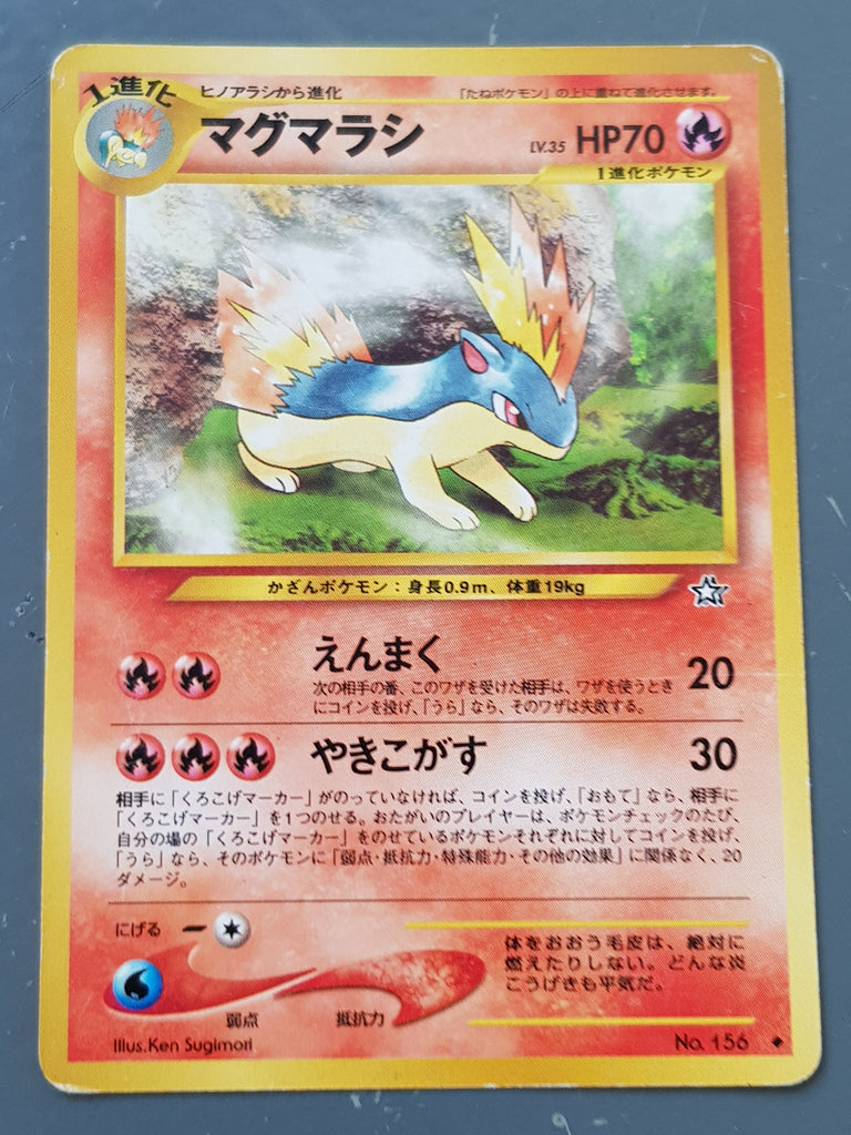 Pokemon Neo Genesis Quilava #156 Japanese Trading Card Rotterdam Comics Pokemon Neo Genesis Quilava #156 Japanese Trading Card Rotterdam Comics