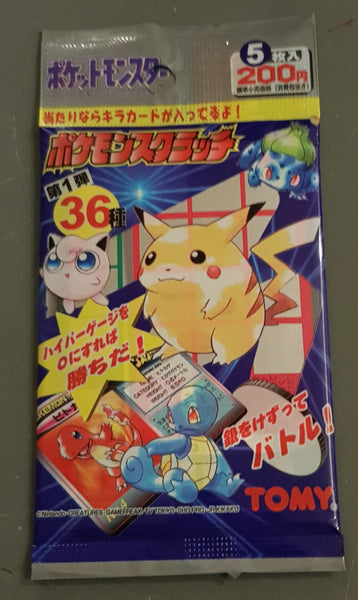 Pokemon Scratch Cards Series 1 Sealed Trading Card Pack