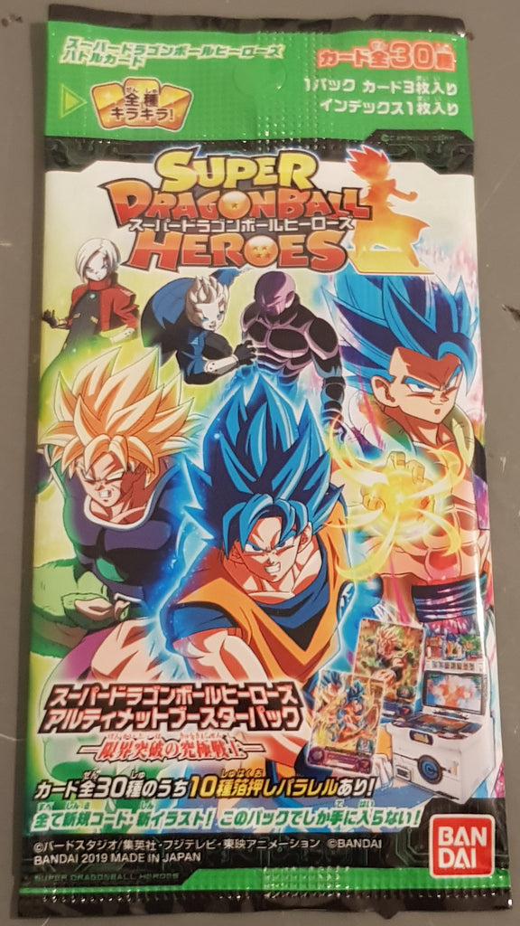 Super Dragon Ball Heroes Ultimate Booster Pack (2019) Rotterdam Comics Super Dragon Ball Heroes Ultimate Booster Pack (2019) Rotterdam Comics