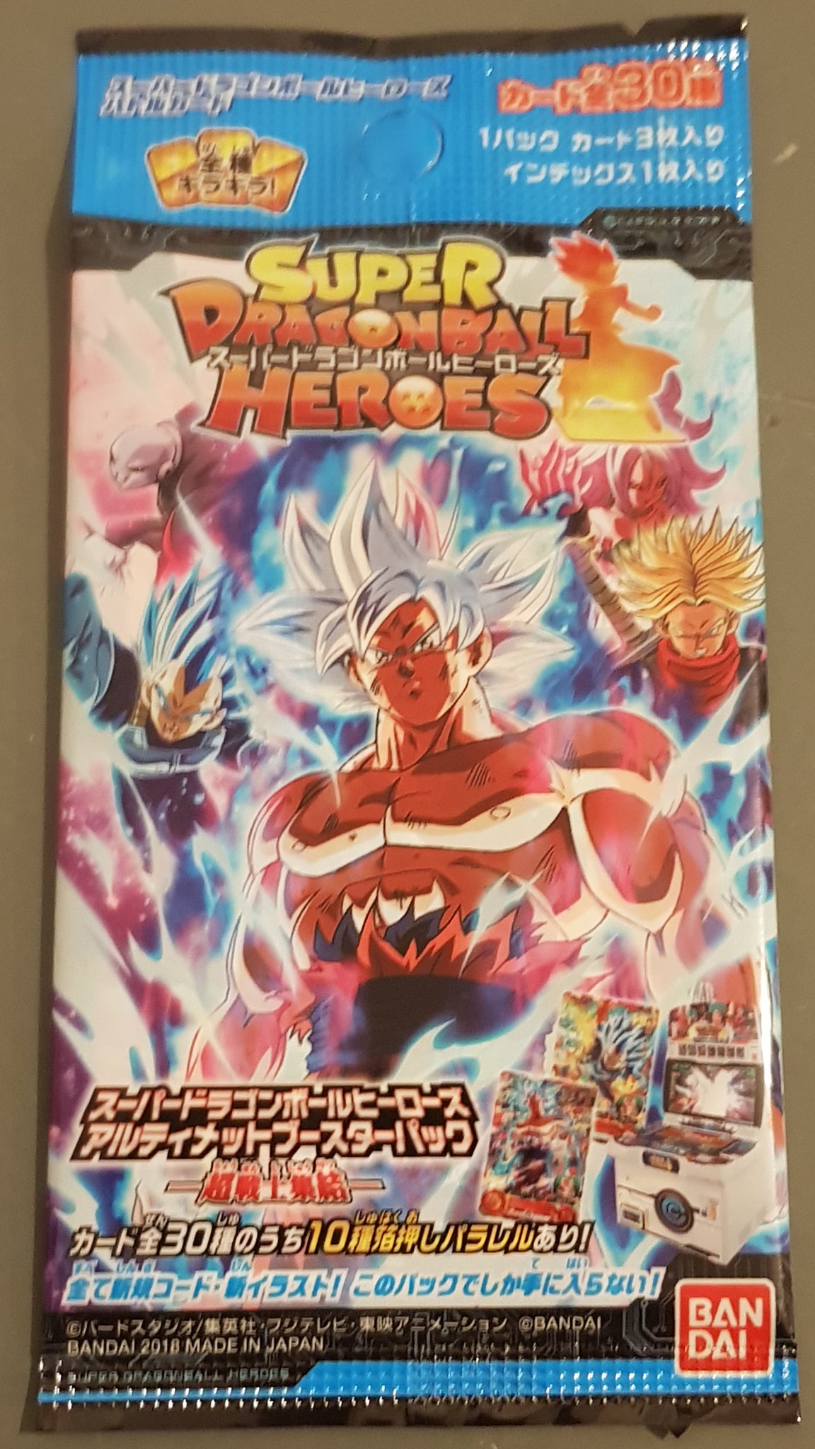 Super Dragon Ball Heroes Ultimate Booster Pack (2018)