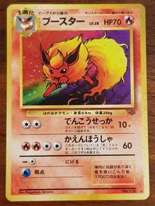 Pokemon Jungle Flareon (Japanese) #136 Holo Trading Card