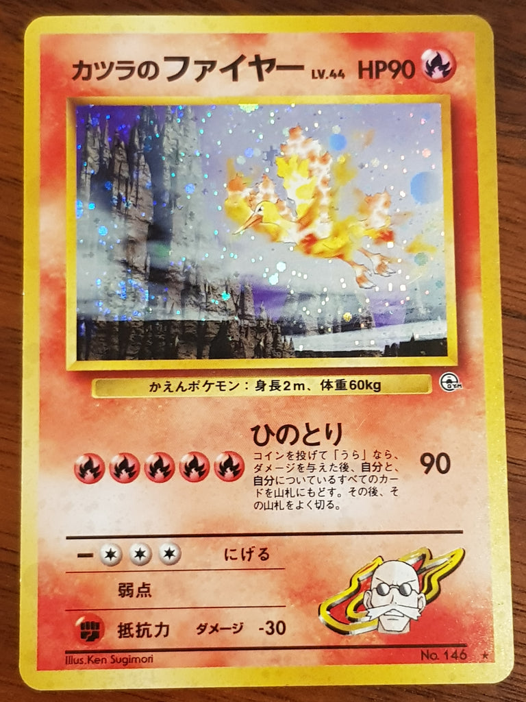 blaine's moltres pokemon card value Pokemon Gym Heroes Blaine's Moltres #146 Japanese Holo Trading Card – Rotterdam Comics