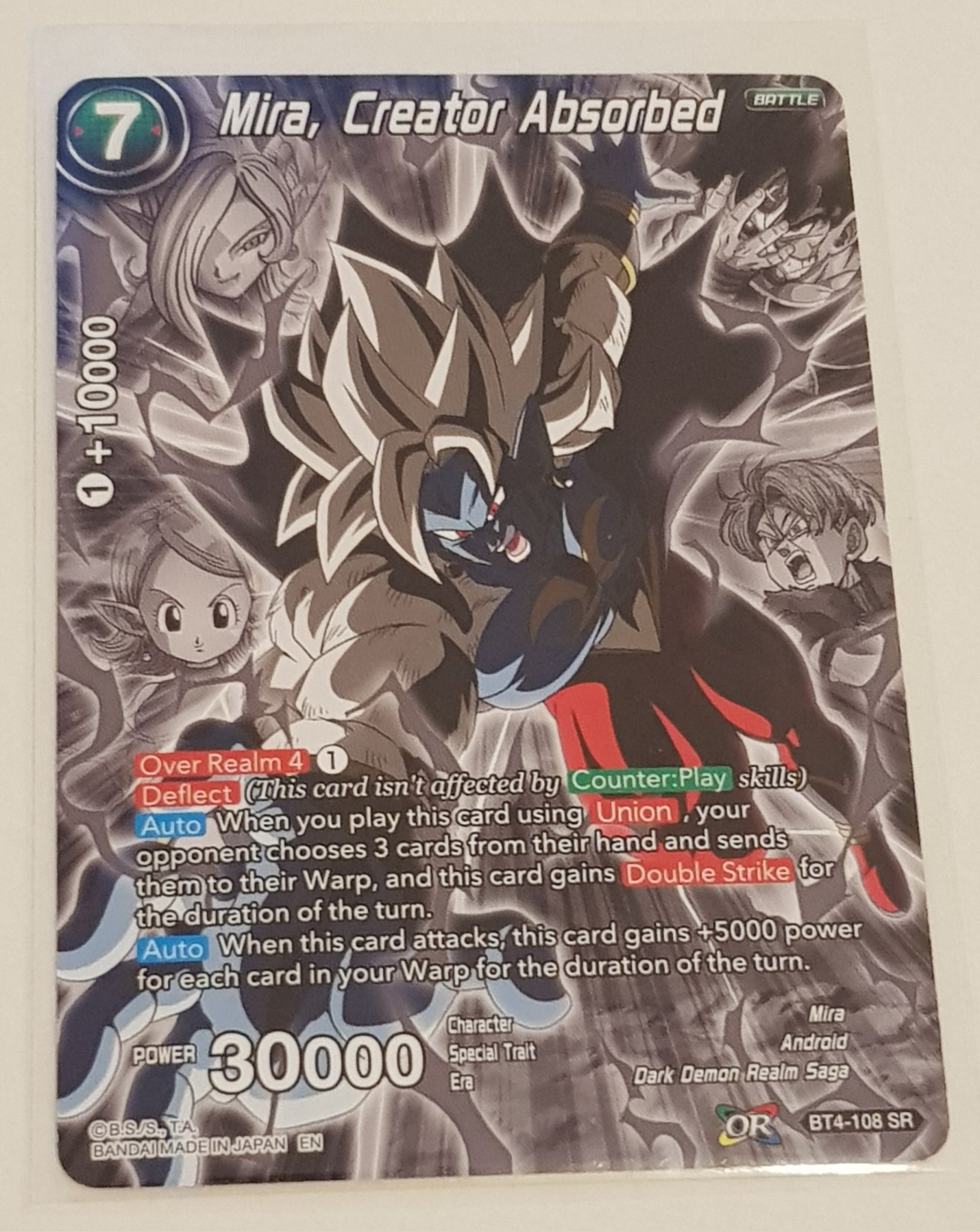 Dragon Ball Super Card Game Mira, Creator Absorbed BT4-108 Trading Car Rotterdam Comics Dragon Ball Super Card Game Mira, Creator Absorbed BT4-108 Trading Car Rotterdam Comics