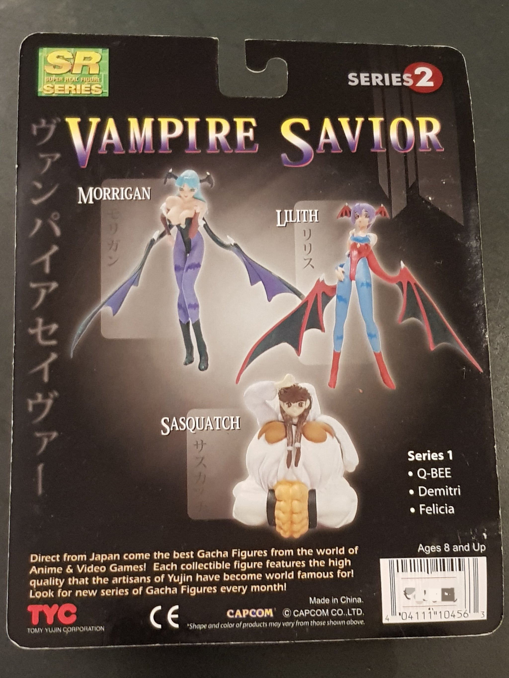 VAMPIRE SAVIOR No.022 サスカッチ&フェリシア ラミカ VAMPIRE SAVIOR No.022 サスカッチ&フェリシア ラミカ VAMPIRE SAVIOR