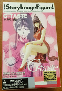 G-Taste Story Image Trading Figure (D)