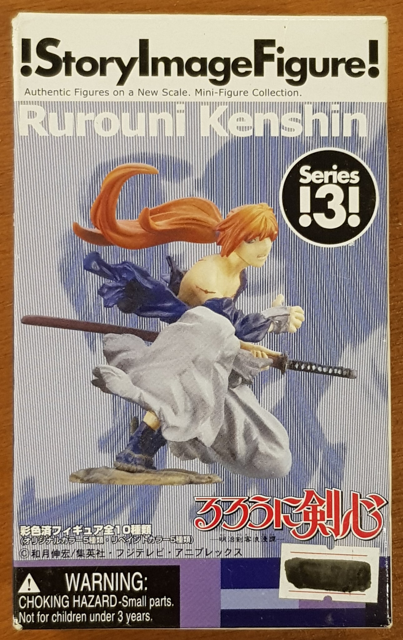 Rurouni Kenshin Yukishiro Enishi Story Image Trading Figure (B)