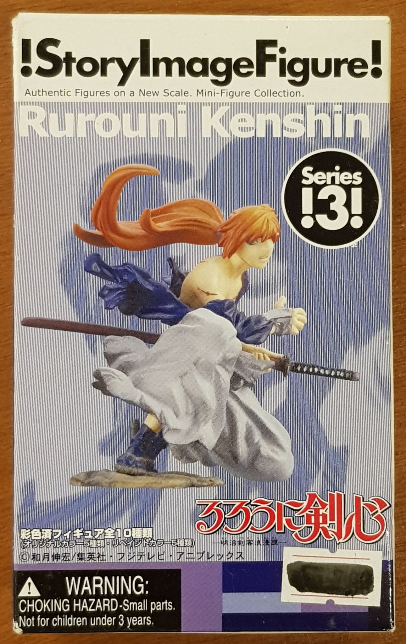 Rurouni Kenshin Saitoh Hajime Story Image Trading Figure (C)