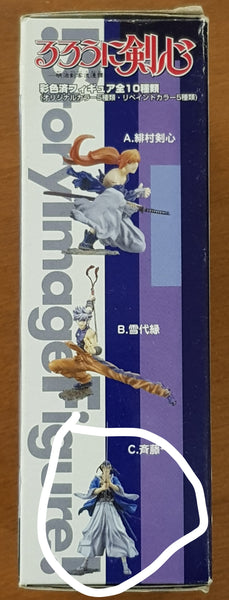 Rurouni Kenshin Saitoh Hajime Story Image Trading Figure (C)